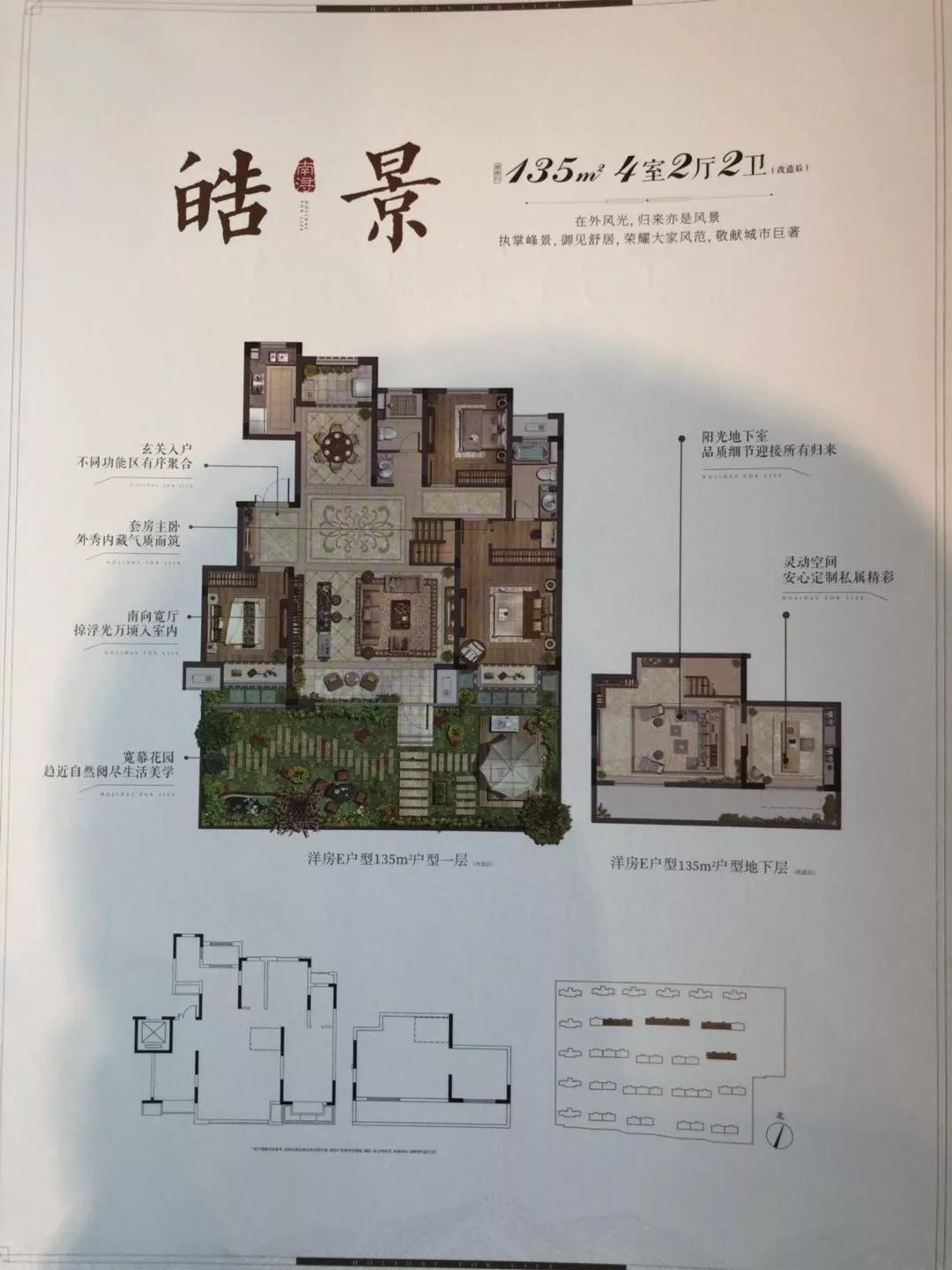 南浔最新楼盘全景概览