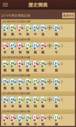 港澳宝典六宝典资料大全最新版亮点,科学依据解析_EIE77.674灵动版