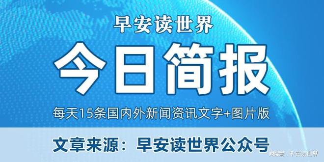 探索自然美景之旅，追寻内心的平和与宁静最新新闻咨询