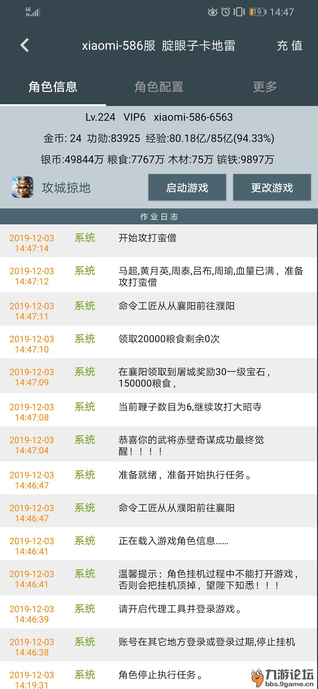 香港二四六天天开奖资料查询,行动规划执行_VVH77.366经典版