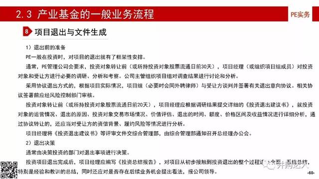 管家婆一码一肖最准资料最完整,全方位数据解析表述_DHS77.504可靠性版