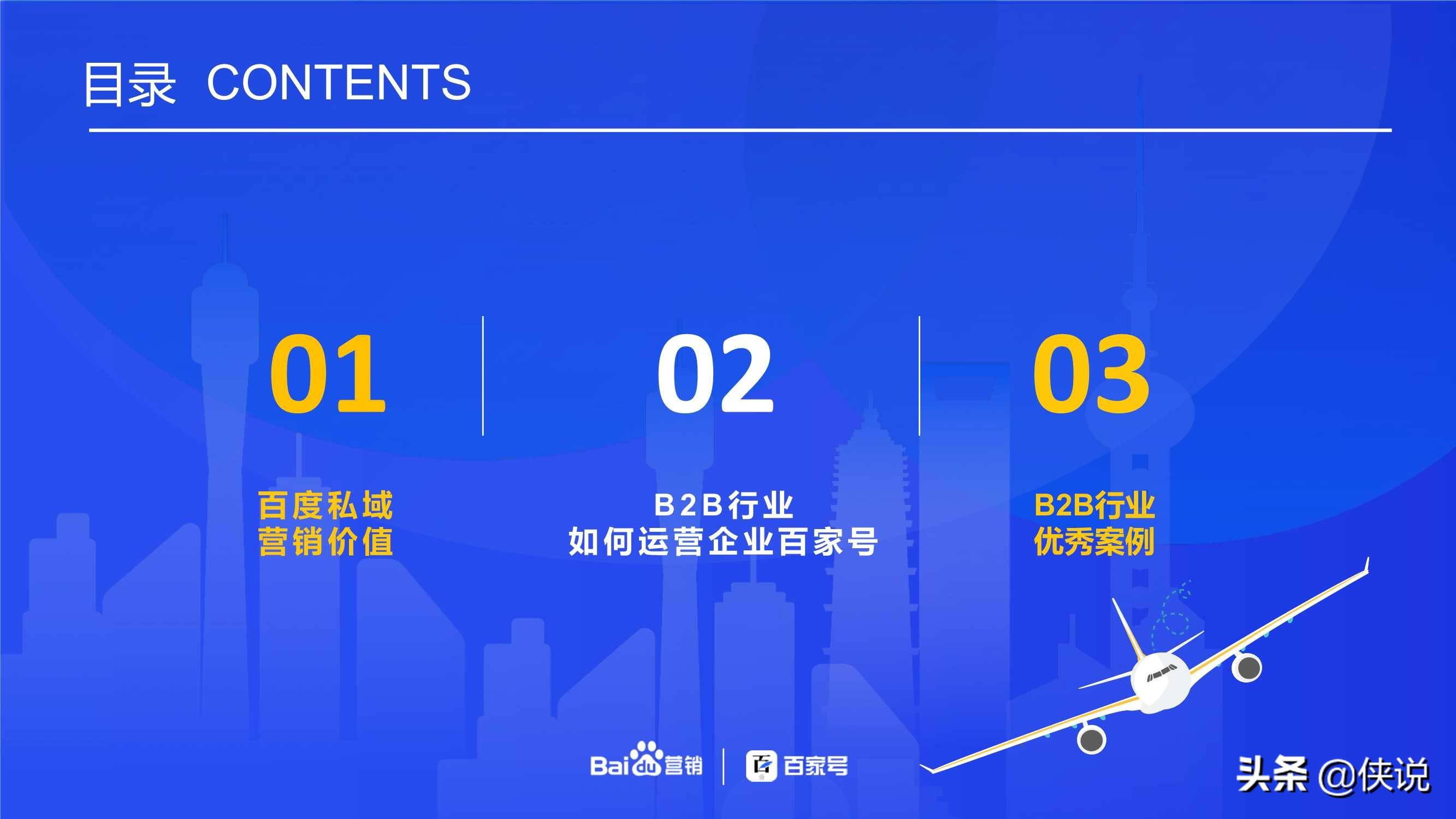 2024新奥资料免费精准148,安全性方案执行_ABU77.299供给版