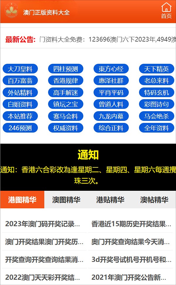 最准一肖100%准确使用方法,系统分析方案设计_YSN77.140交互版