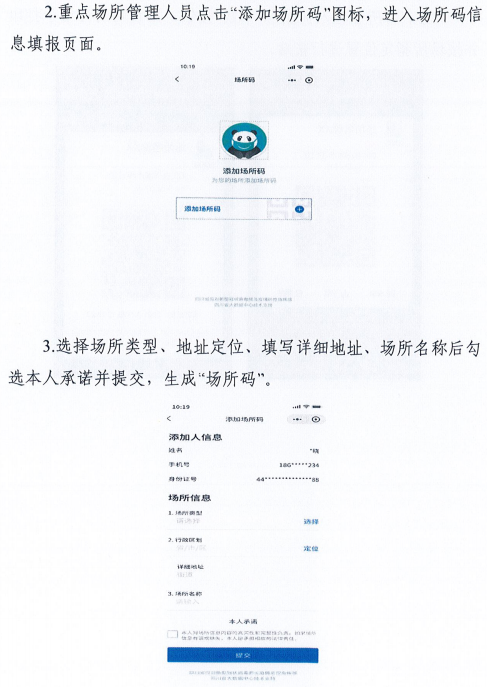 澳门一码一肖一特一中管家婆,实证分析细明数据_PAT77.330家庭影院版