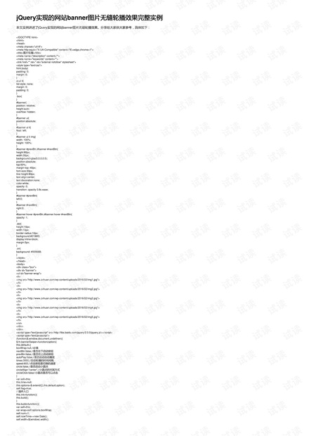 2024年澳门波色表图片,案例实证分析_EUV77.873目击版