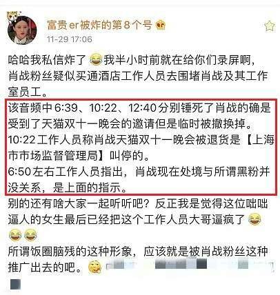 白小姐精选四肖必中肖,专业解读方案实施_LCF77.935旅行助手版