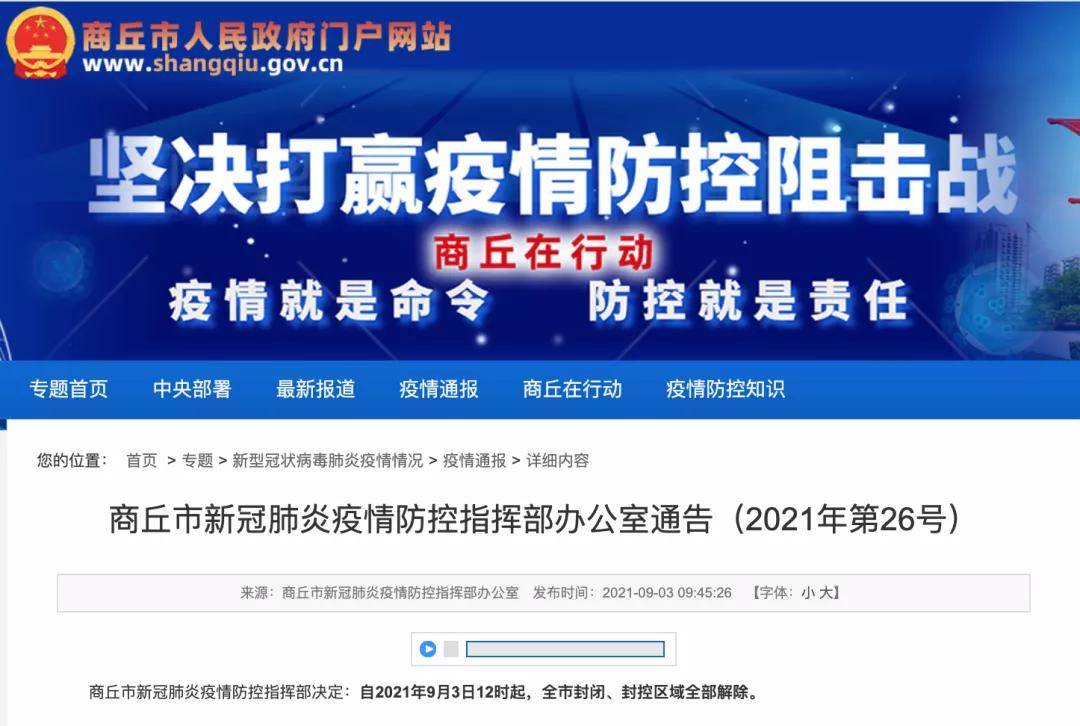 香港管家婆正版资料图一最新正品解答,仿真方案实施_NJS77.645创意版