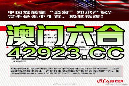 澳门三中三100%的资料三中三,效率评估方案_ZEX77.879极致版