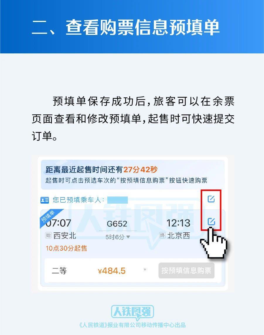 新澳门六开奖结果资料查询,实地应用实践解读_PDA77.111晴朗版