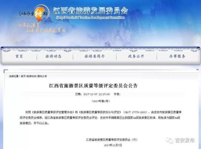 天下彩天资料大全,连贯性方法执行评估_BPG77.885荣耀版