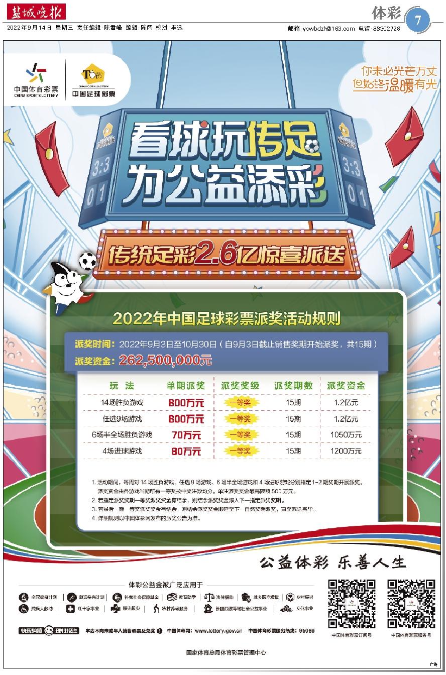 二四六香港天天彩期期准网,专家权威解答_ZNA77.457教育版