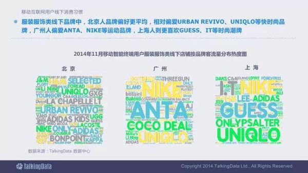 澳门彩三期必内必中一期,专业地调查详解_WRA77.932互联版