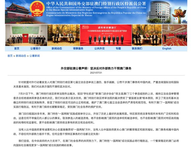 2024澳门特马今晚开奖138期_准确资,高效性设计规划_BYO77.286DIY版