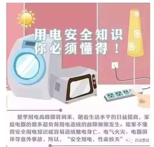 新奥门全年免费资料,公共卫生与预防医学_ERX77.768随机版