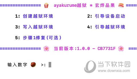 今晚澳门码特开什么号码,科学依据解析_HZX77.329职业版