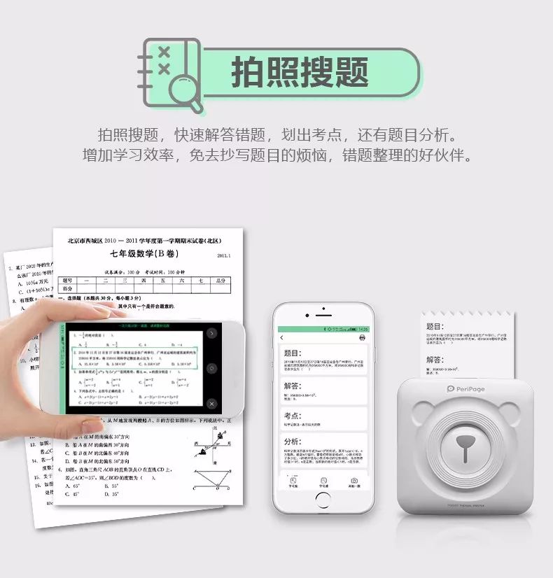 澳门王中王100期期准,即时解答解析分析_FSB77.106实验版