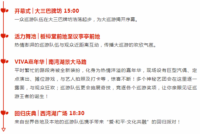 2023澳门天天彩免费资料,决策信息解释_HUE77.421养生版