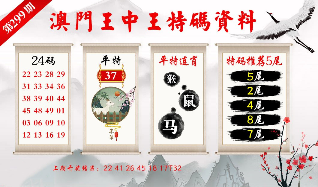 澳门三会码,持续改进策略_POE77.424时空版