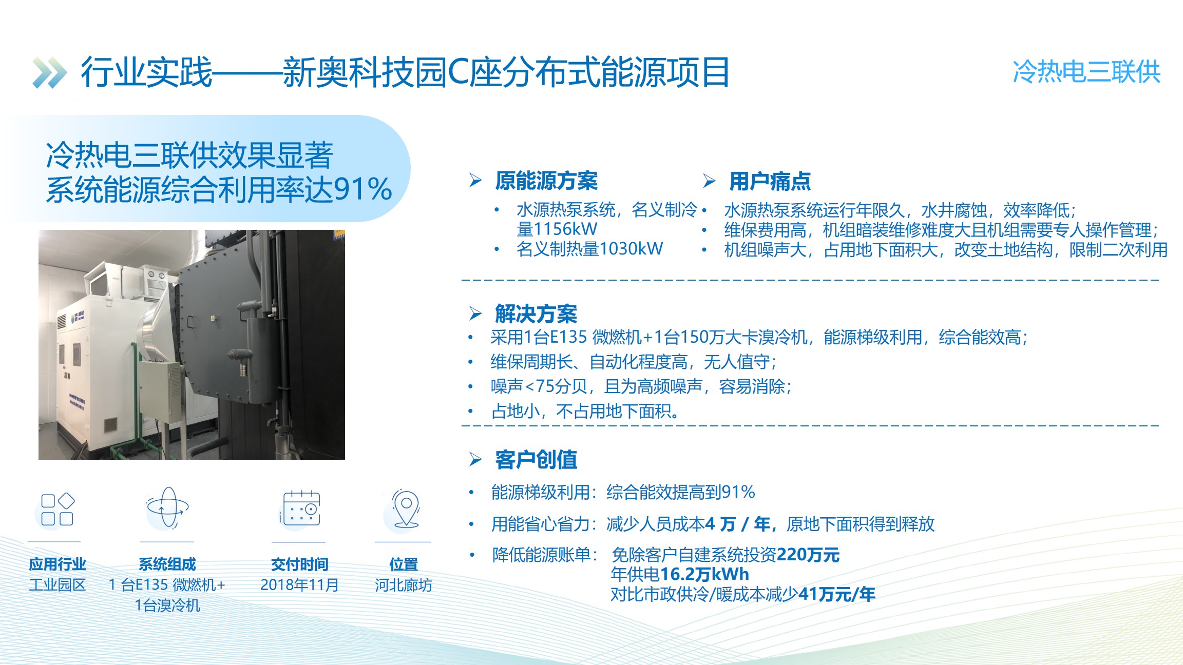 新奥内部精准大全,互动性策略设计_SFQ77.263运动版