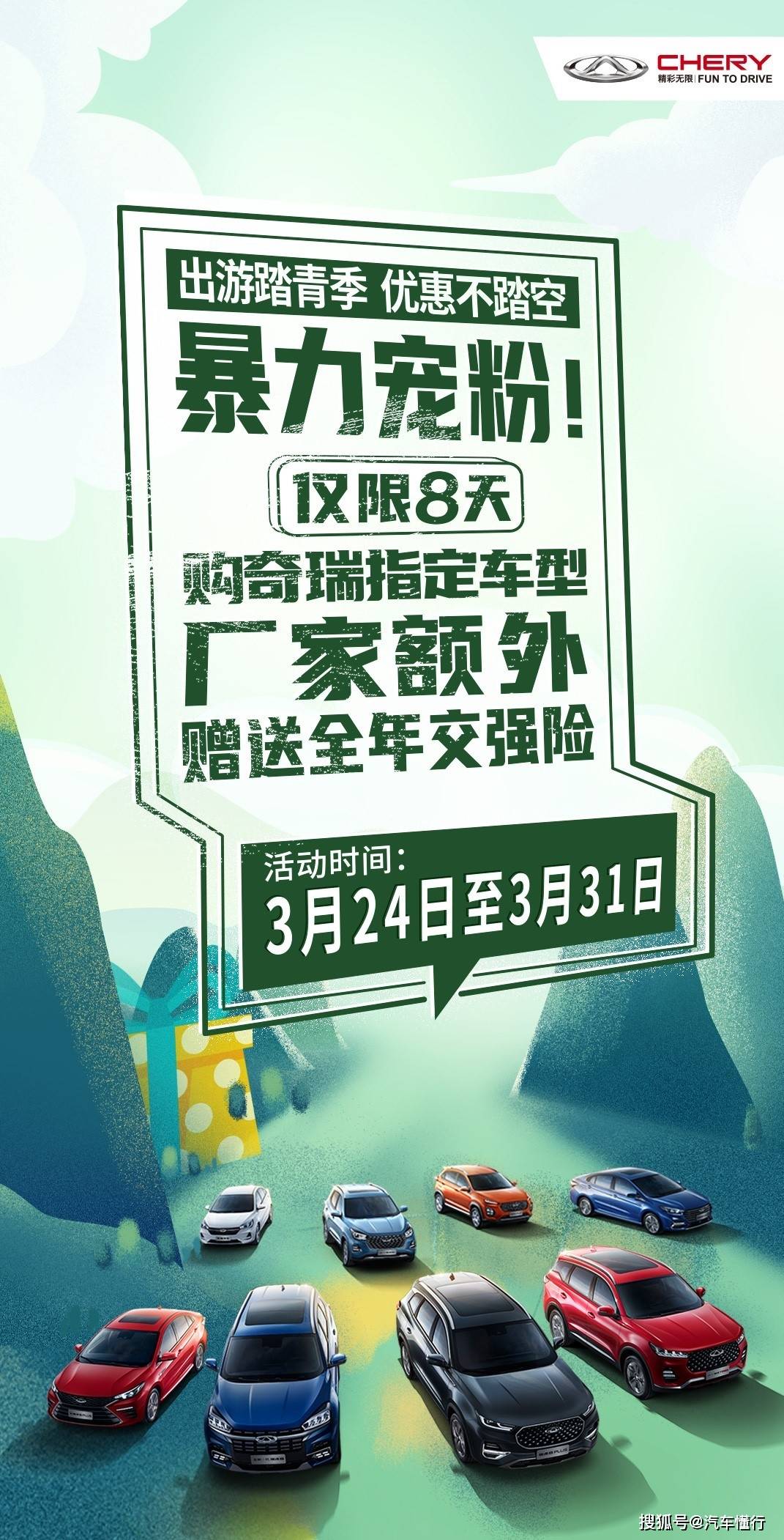 新澳门三期必开一期,可依赖操作方案_ZDM77.317目击版