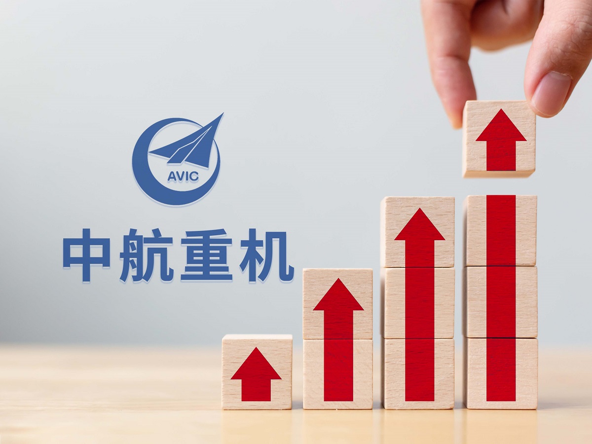 中航重机最新高科技产品亮相，引领行业创新潮流