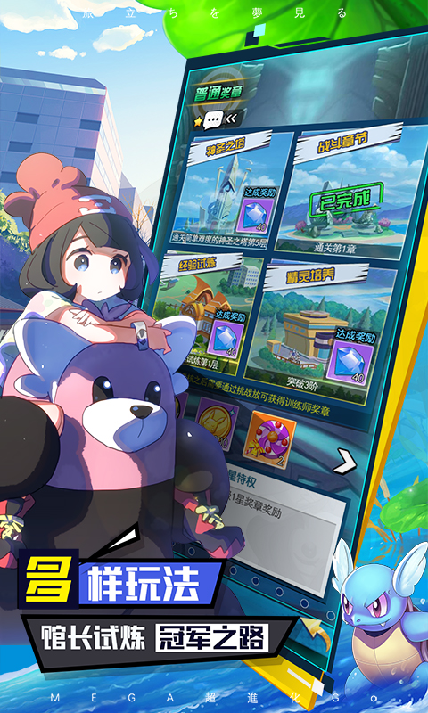 口袋最新剧场，自然美景的心灵之旅之旅