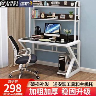 最新写字台，一段温馨的友情故事开启篇章