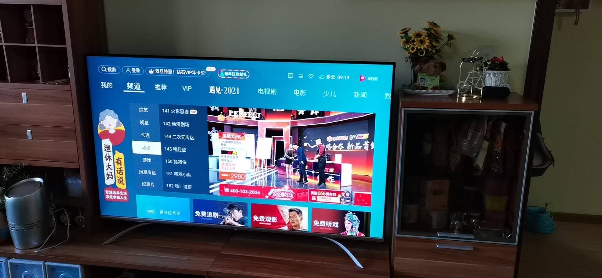 海信科技巨献重塑视听新纪元，最新电视技术引领潮流