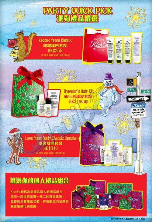 香港最新打折信息，购物狂欢与友情温馨的旅程