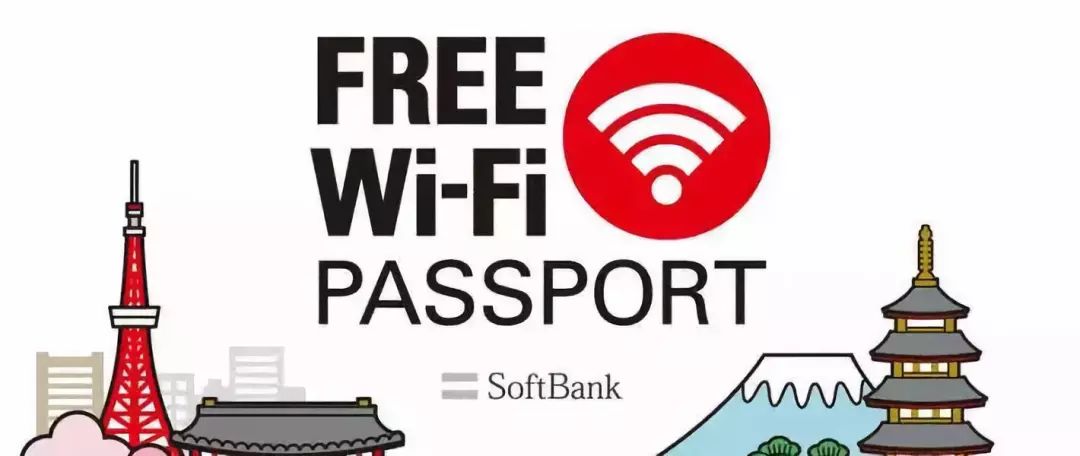 日本最新免费WiFi,畅游无障碍的必备神器!