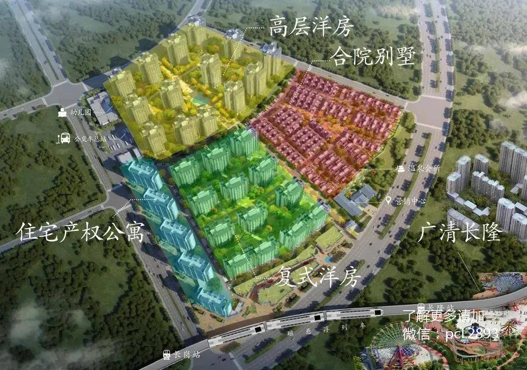 清远最新楼价,家的温馨故事启程