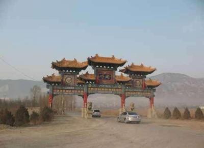 呼延村改造最新动态，自然美景探索之旅启程