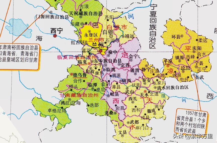 甘肃省最新区划调整下的独特小巷探秘,遇见隐藏版特色小店揭秘