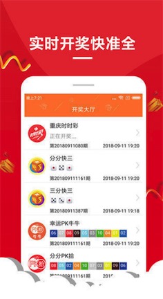 管家婆一.....新澳门开奖结果2004开.....,安全保障措施_GMT23.253定向版