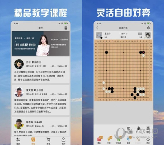 2023澳门六开天天彩,全盘细明说明_QOQ23.997冷静版