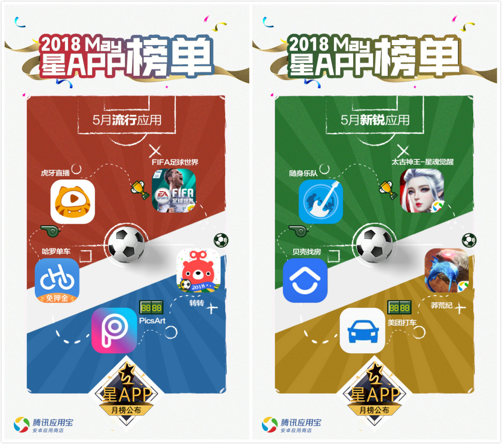 鐵算盤致力打造火热全网,创新策略执行_JYR23.665网络版