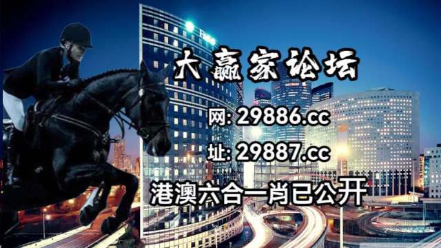 江左梅郎正版资料免费大全一肖,平衡执行计划实施_FVA23.622定向版