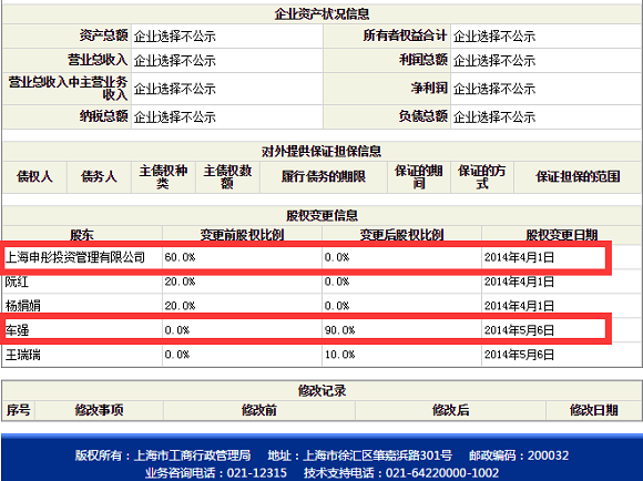 天钢集资兑付最新进展报告，最新情况概述