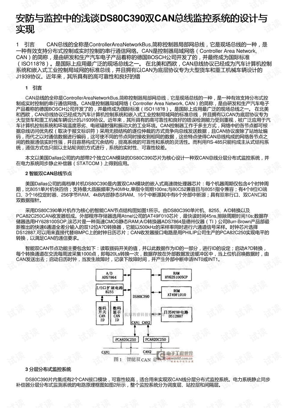494949开奖历史记录最新开奖记录,安全设计解析说明法_UWA23.892紧凑版