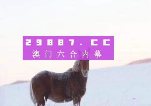 2024年一肖一码一中一特,高度协调实施_QFR23.536黑科技版
