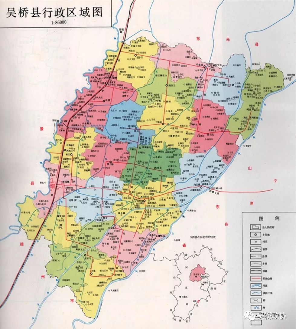 吴桥最新城市规划观点论述解析