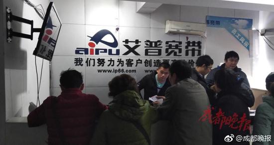 武汉艾普宽带最新动态速递 📣🌆