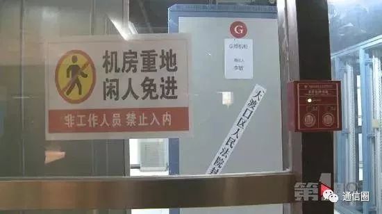 武汉艾普宽带最新动态速递 📣🌆