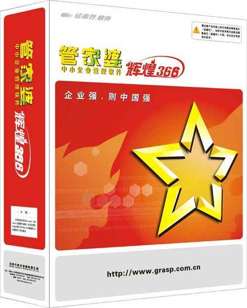 管家婆2024年资料来源,社会承担实践战略_CBH79.674发布版