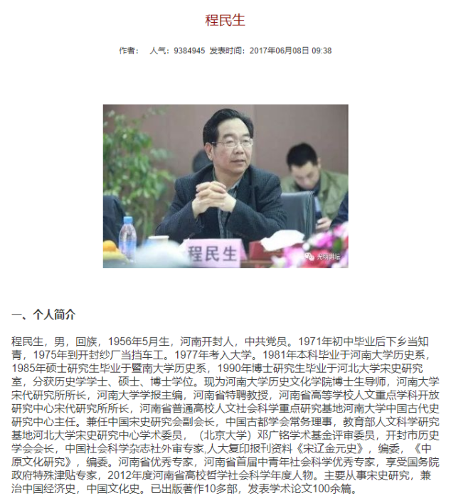 程慎生最新动态，变化中的学习之旅铸就自信与成就之源