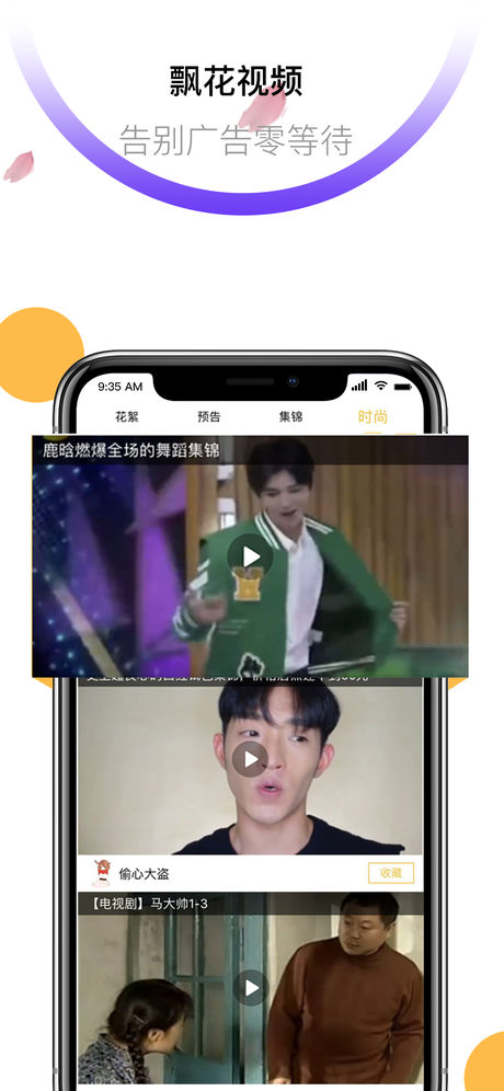 2024飘花最新电影手机在线，电影的移动盛宴