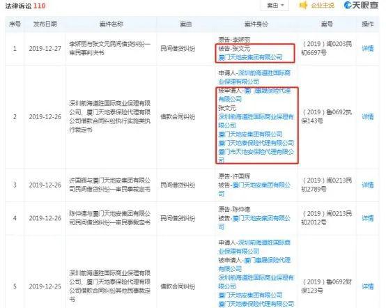 六合网彩站,详情执行数据安援_BLN79.934精致生活版