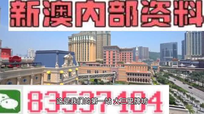 2024澳门精准正版资料大全,统计数据详解说明_RLQ79.797未来科技版