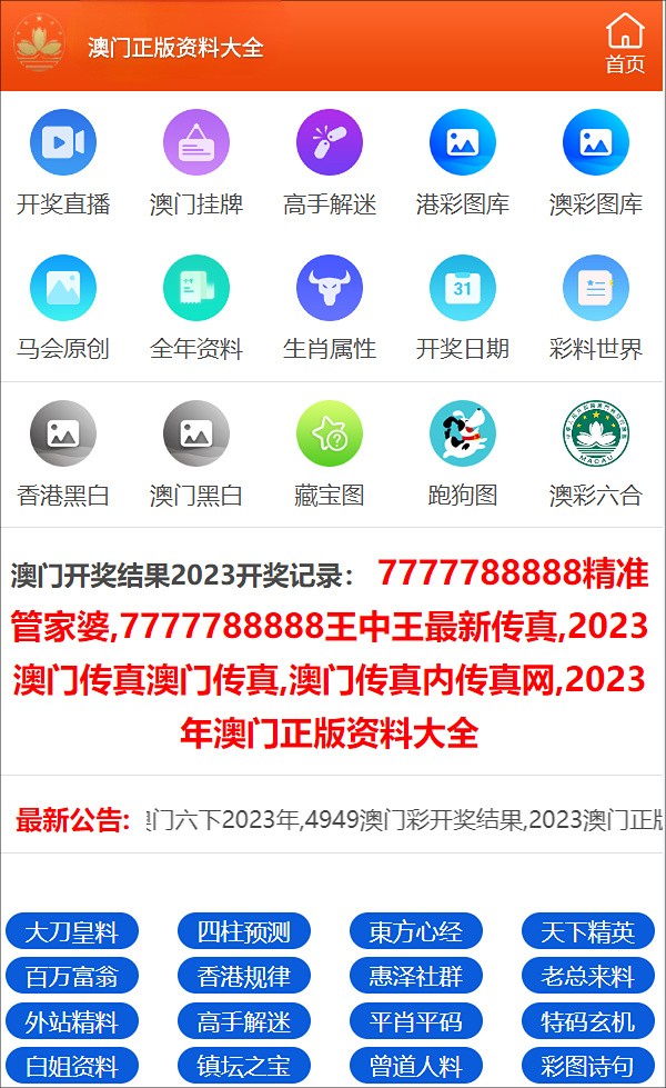 管家婆一码一肖100中中中,科学解说指法律_OCP79.718珍贵版