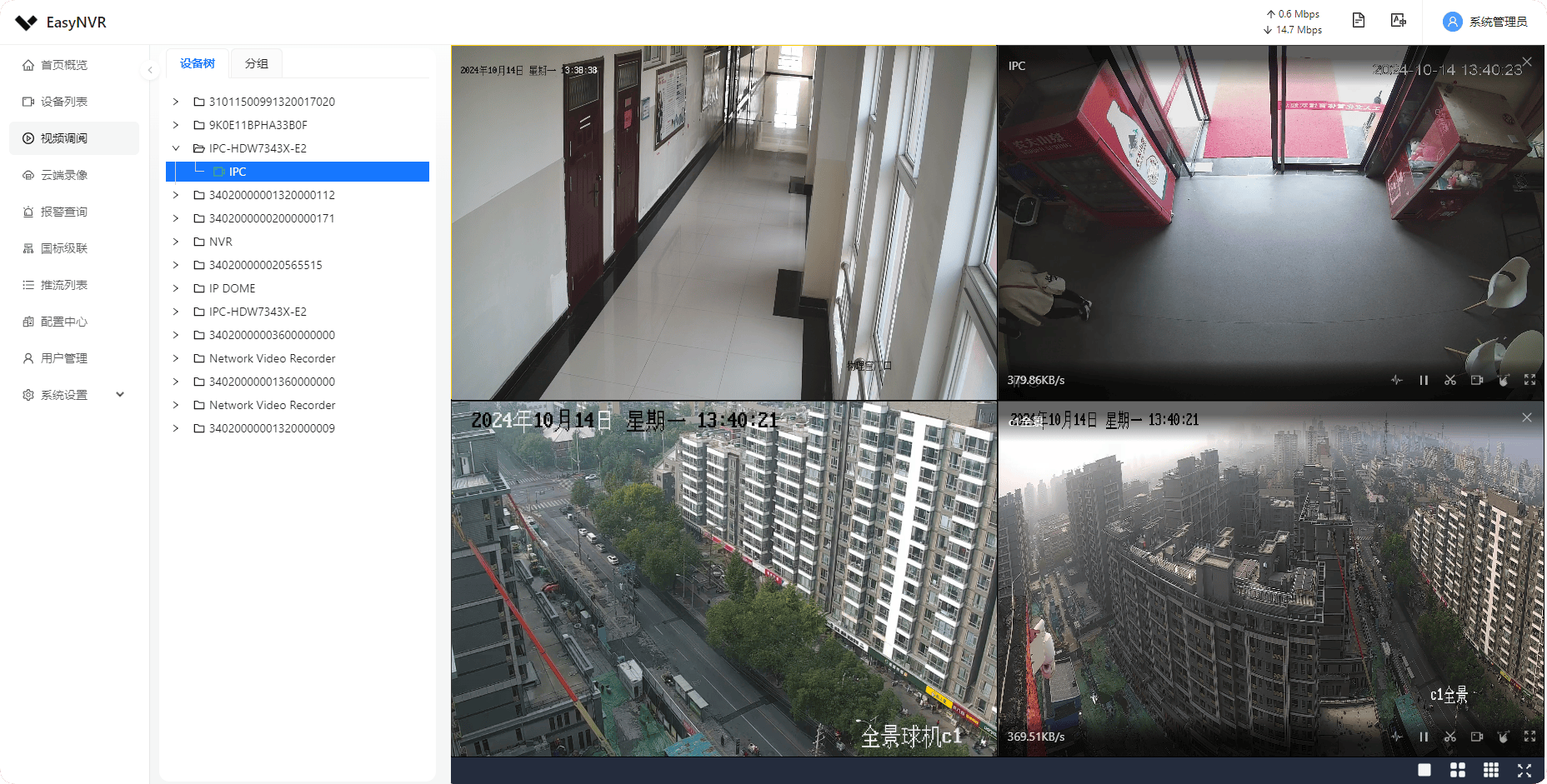 最难一肖一码100,智慧监控方案_INV79.548紧凑版